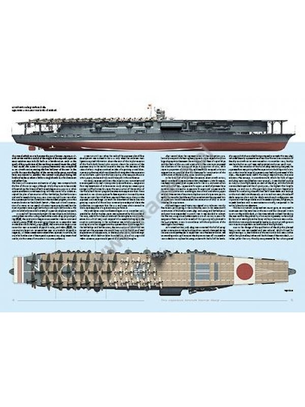 Super Drawings in 3D 42: Akagi, Kagero book 16042, JAPANESE
